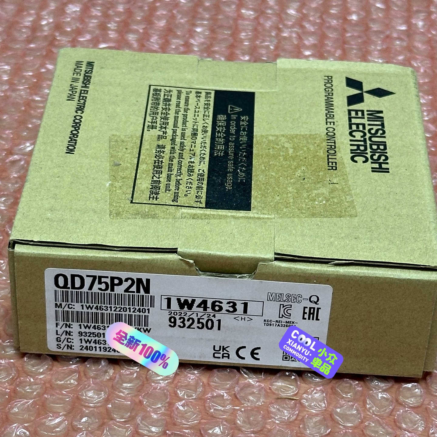 QD75P2N 议价