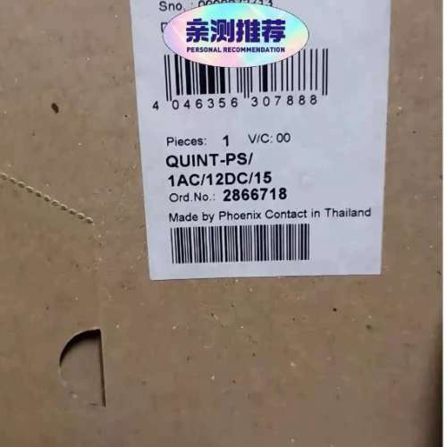 2866718 QUINT-PS1AC12DC15菲尼议价