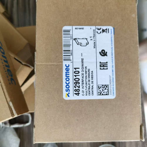 法国溯高美DIRIS议价