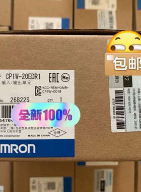 CP1W-20EDR1扩展模块，议价