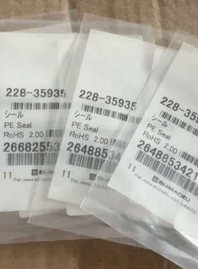 岛津清洗密封圈，228-35935，，。议价