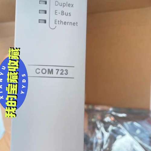 浙江中控ECS700系统COM723-S11议价