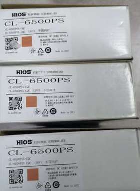 BIOS 好握速电动螺丝批 CL-6500PS议价