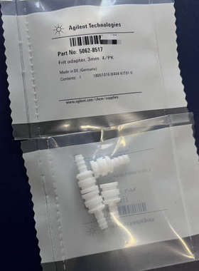 安捷伦液相溶剂过滤器和滤芯接头，Frit adapter,议价