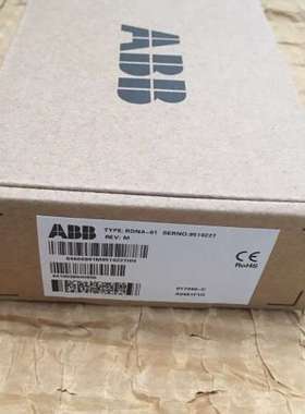 （议价)RDNA-01 变频器模块，外盒和干