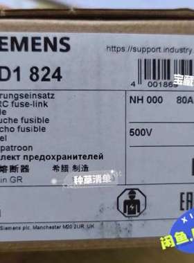 (议价)3ND1824 低压熔断器（80A）