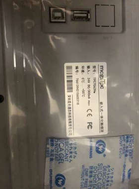 昆仑通态触摸屏老款TPC7062Hw TPC7062Hn议价