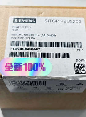 电源  6EP3446-8SB00-0AY0（原标）议价