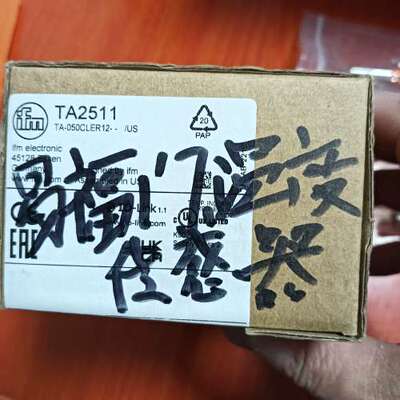 易福门TA2511四个。有有字太好9004个全议价