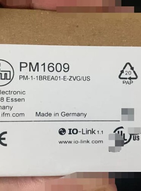 易福门pm1609(议价)