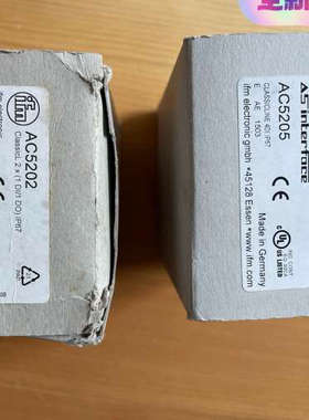 易福门AC5202，650个，想要的朋友我，邮，全议价