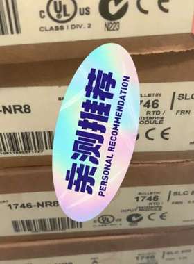 (议价)AB罗克韦尔SCL500，新到货1746-NR8