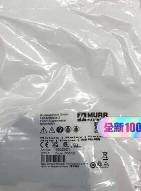 穆尔MURR继电器 6652001议价