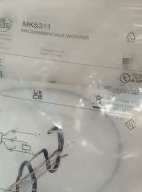 易福门 MK5311 MK5100议价