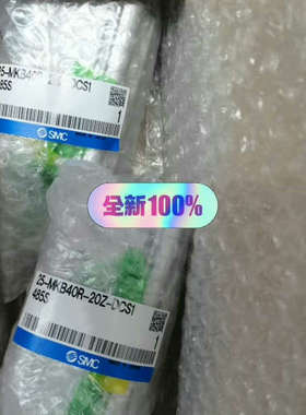 25-MKB40R-20Z-DCS1485S  SMC原议价