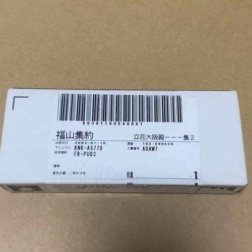 FR-PU03  FR-PU04  FR-PU07议价