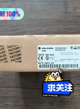 （议价) OMEAX NX70-HSC4-CH