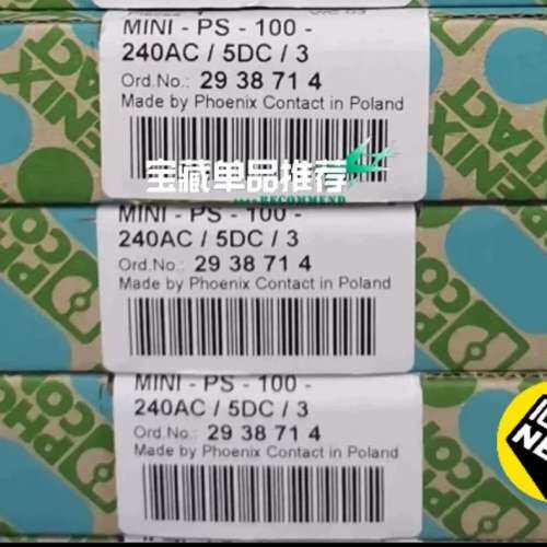 PHOENIX菲尼克斯电源2938714议价