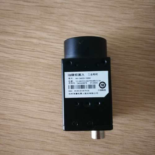 MV-CA020-10GM 海康工业200万全局黑白工业议价