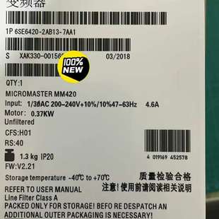 2AB13 6SE6420 7AA1MM420变频 议价