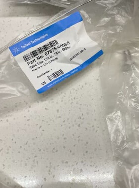 26安捷伦气路管线07675-80050，的7根，(议价)