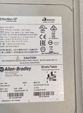 (议价）AB Allen Bradley Stratix 8000以