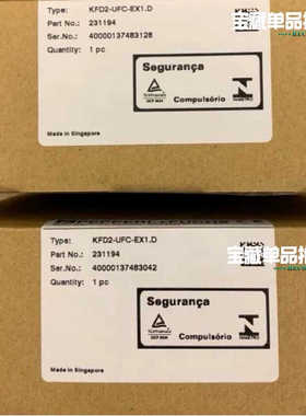 倍加福安全栅KFD2-UFC-EX1.D，订货号231194议价
