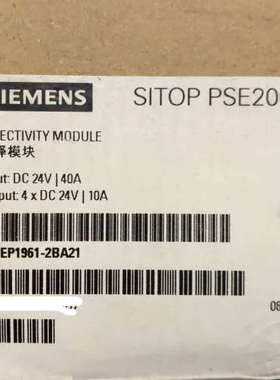 (议价）6EP1961-2BA21 SITOP PSE2