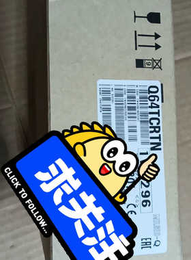 Q64TCRTN  包装， 议价议价