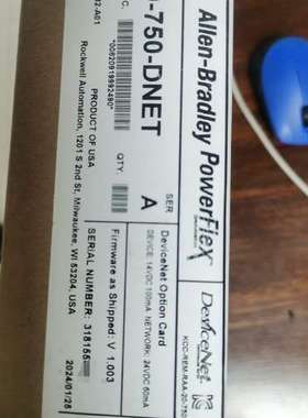 20-750-DNET  AB 罗克韦尔 议价