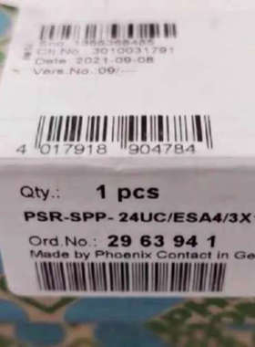 菲尼克斯 PSR-SPP-24UCESA43X11X2议价