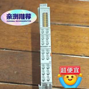 议价 倍福EL1808模块 24V 进 8路数字输入