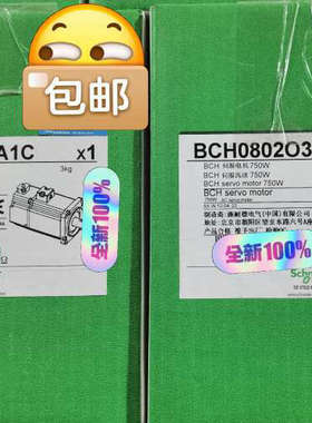 23系列伺服电机 BCH0802O32A1C议价