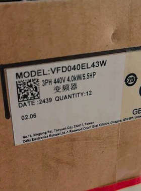 台达变频器VFD040EL43W，3相440V输入，输议价