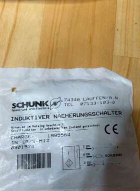 （议价)雄克传感器IN 40S-M12 0301574