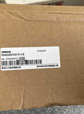 汇川驱动器SV630NT017I-FS ，一议价