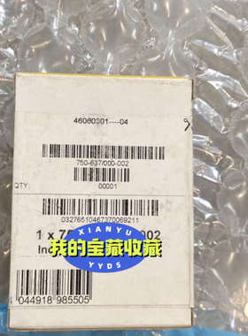 万科 750-637000-002 模块   未开议价