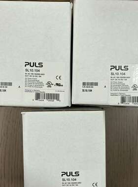SL10.104普尔世开关电源PULS，议价