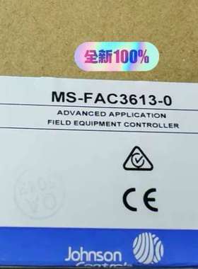 (议价）江森BACnet高级可数字控制模块MS-FAC361