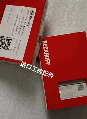 倍福EL3632 模块，。有的朋友(议价)