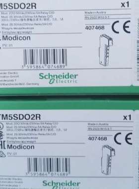 （议价)TM5数字量输模块 TM5SDO2R