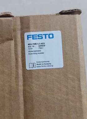 (议价)费斯托609839   MS6-FRM-12-AD3，