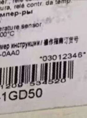 #继电器3RS1040－1GD50议价