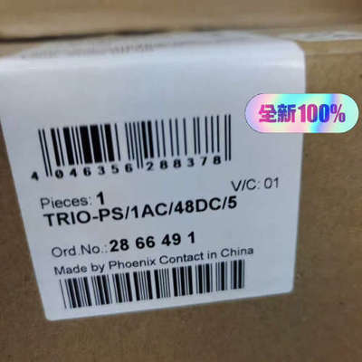 菲尼克斯电源号2866491议价