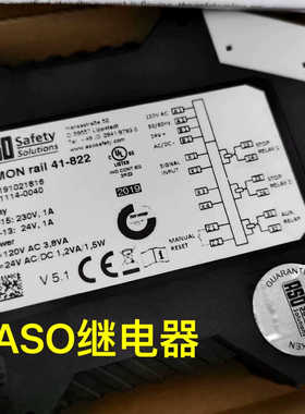 ASO安全继电器ELMON rail 41-822，ELMO议价
