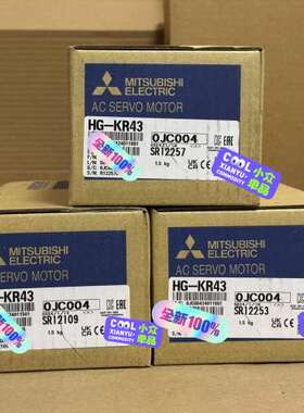 (议价)HG-KR43