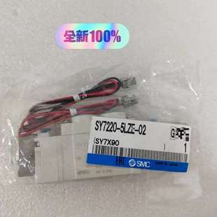 5LZE SY7220 SMC 议价
