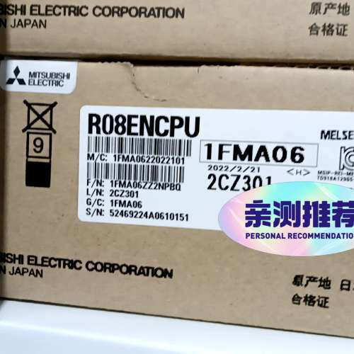 R08ENCPU   R04ENCPU   议价