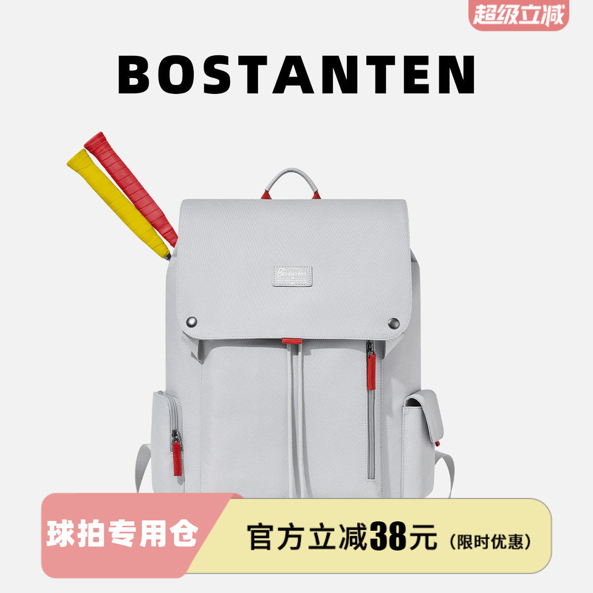 波斯丹顿运动羽毛球双肩背包2025新款男女独立鞋仓旅行大容量书包