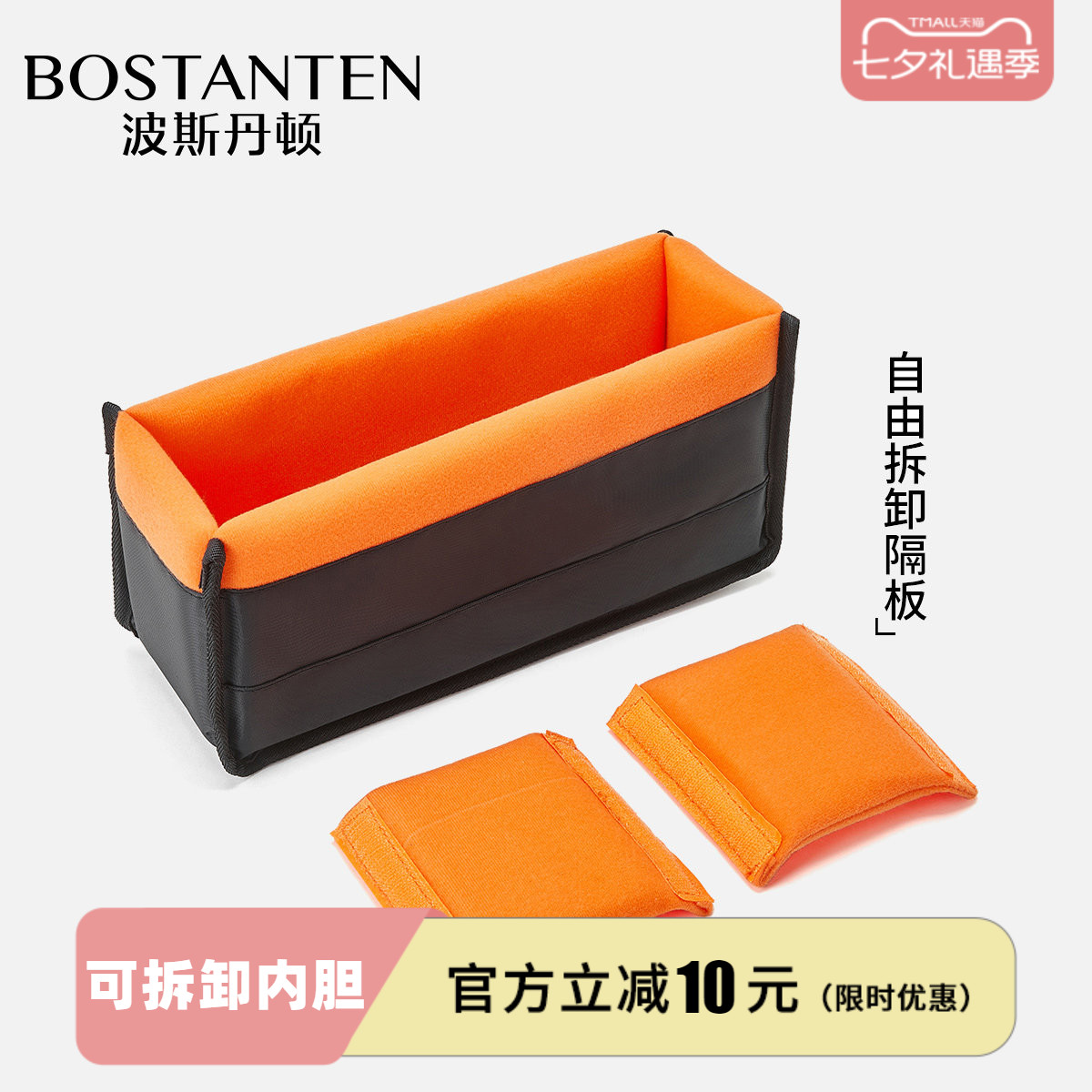 加厚防震可拆卸相机无人机内胆